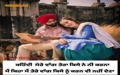 Punjabi mohabbat status background